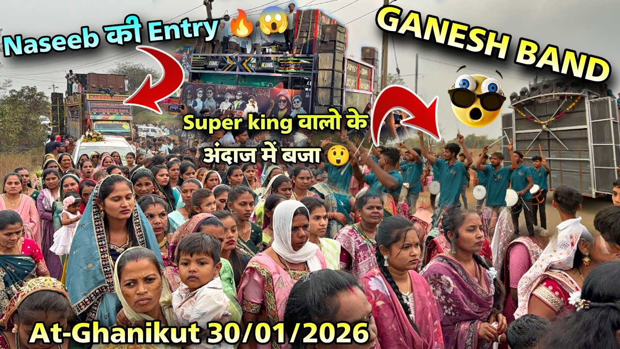 Naseeb की Entry🔥😱 Super King वालो के अंदाज में बजाया🤔Ganesh वालो ने Naseeb Star At-Ghanikut 30/2026