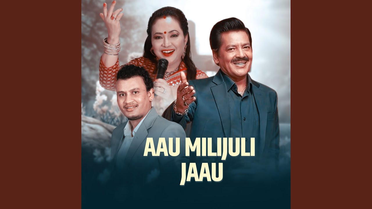 Aau Miljuli Jaau