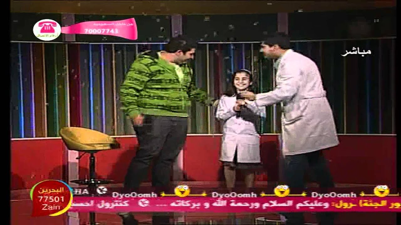 يسلمو يادكتور - ديما و محمد بشار - عالهوا سوا