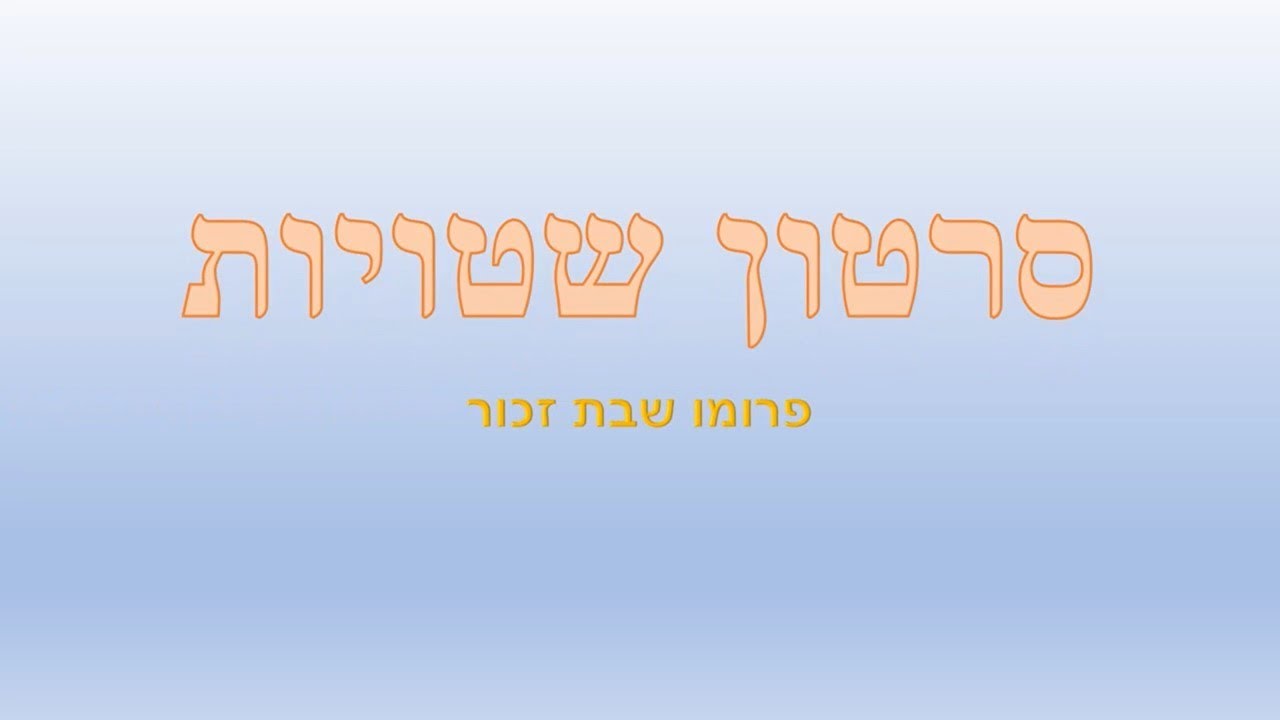 מחזור י