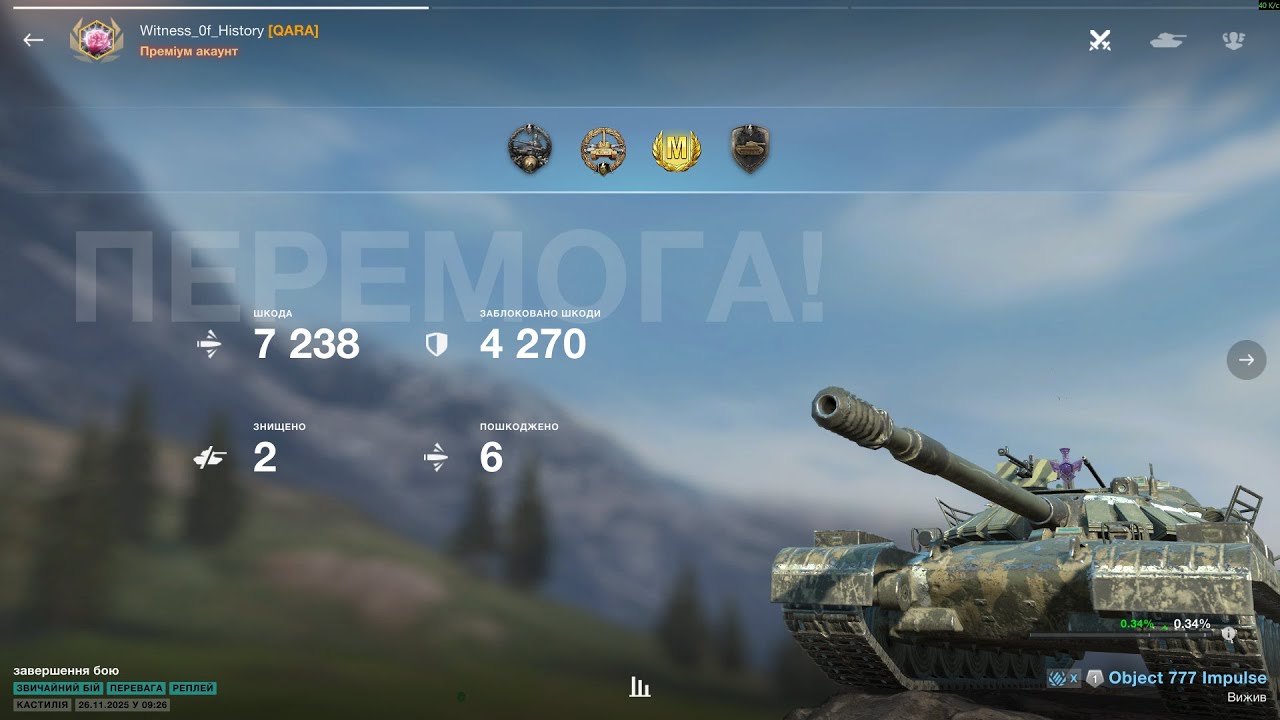 WOT Blitz. Lucky Obj.777 ll  Damage 7k+