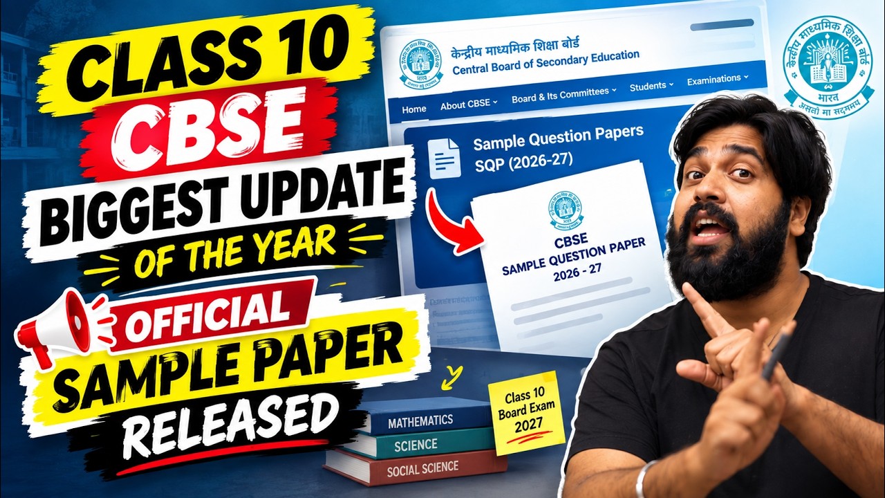 BIGGEST CBSE UPDATE 🚨 Official Sample Papers 2026-27 Released | Class 10 Board Exams