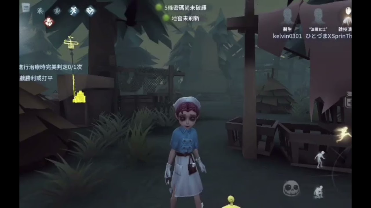 Kelvin玩 第五人格遊戲