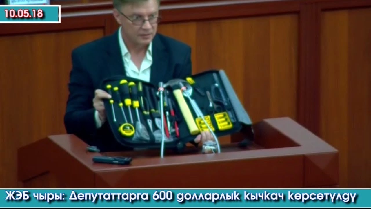 Момбеков суранып ТЭЦ чырындагы 600 долларлык КЫЧКАЧ көрсөтүлдү  | Акыркы Кабарлар