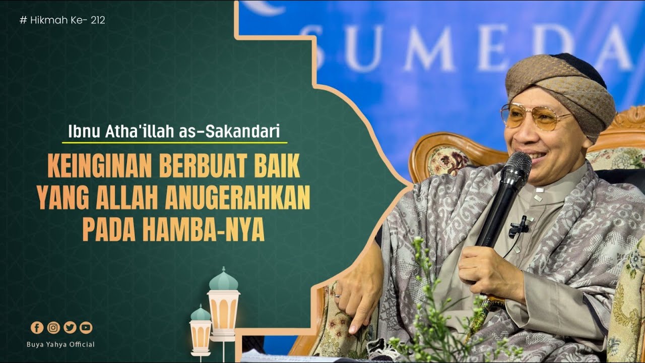 Keinginan Berbuat Baik yang Allah Anugerahkan pada Hamba-Nya | Hikam 212 |Ibn Athaillah |Buya Yahya