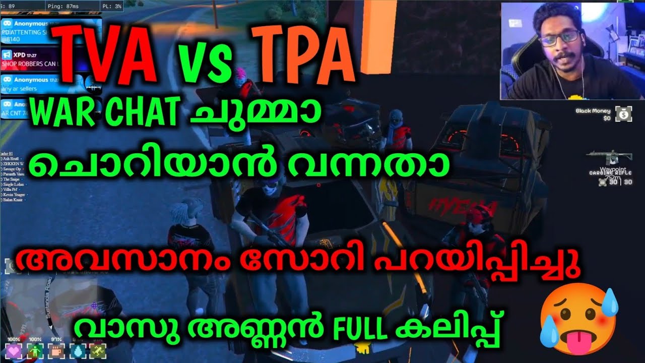 TVA vs TPA WAR CHAT SITUATION 🥵 @eaglegamingop @Savage-eee #tva #kva #gta #rp #trending #dios 