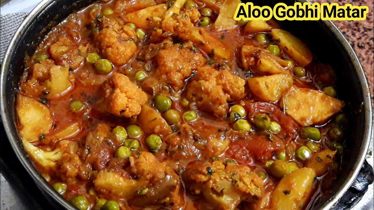 इस तरह से आलू गोभी मटर बनायें सभी की पसंदीदा रेसिपी बन जाएंगी/Aalu Gobhi Matar
