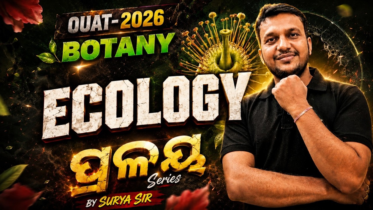 OUAT 2026 Botany || Ecology Full Chapter in Odia || Surya Sir Best Strategy 🔥