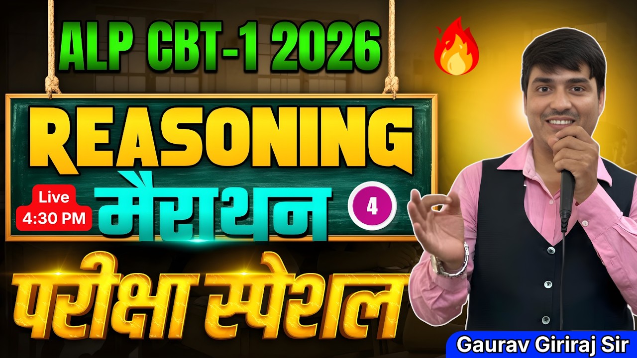 💥Reasoning🔥ALP CBT-1 2026 || Based on Exam Pattern || Concept & Tricks || Gaurav Giriraj Sir
