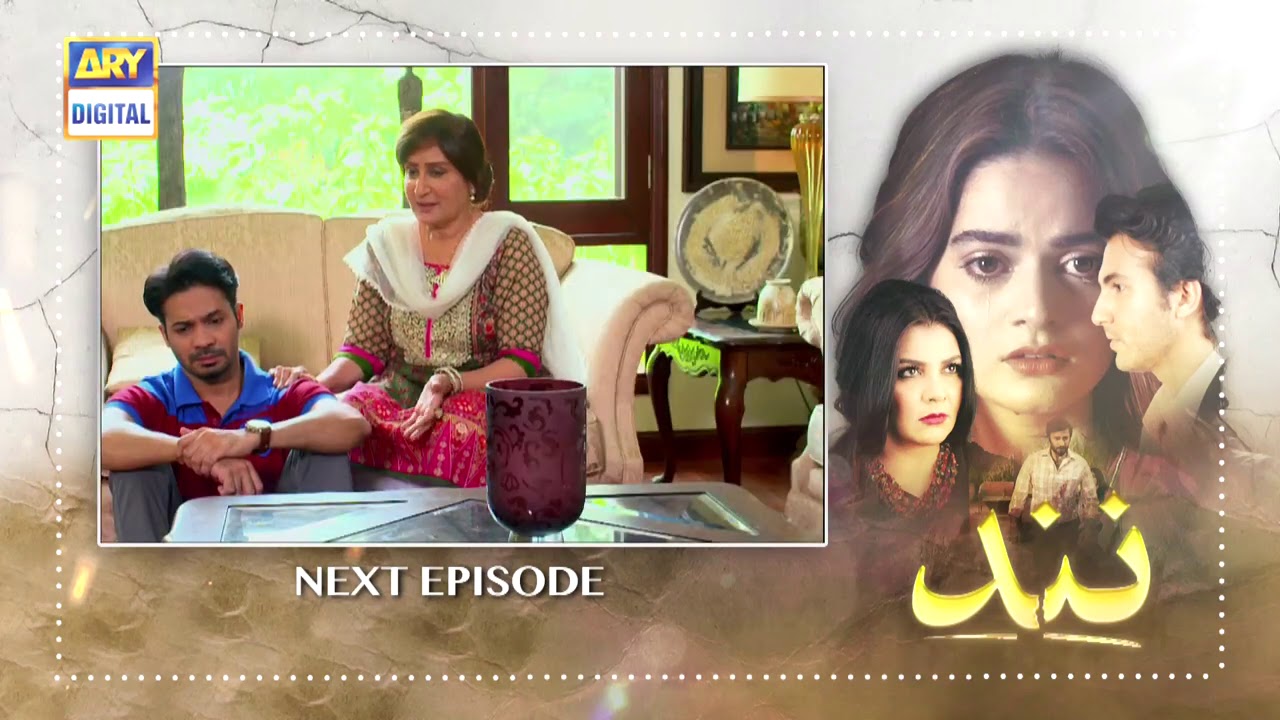 Nand Episode 49  - Teaser - ARY Digital Drama