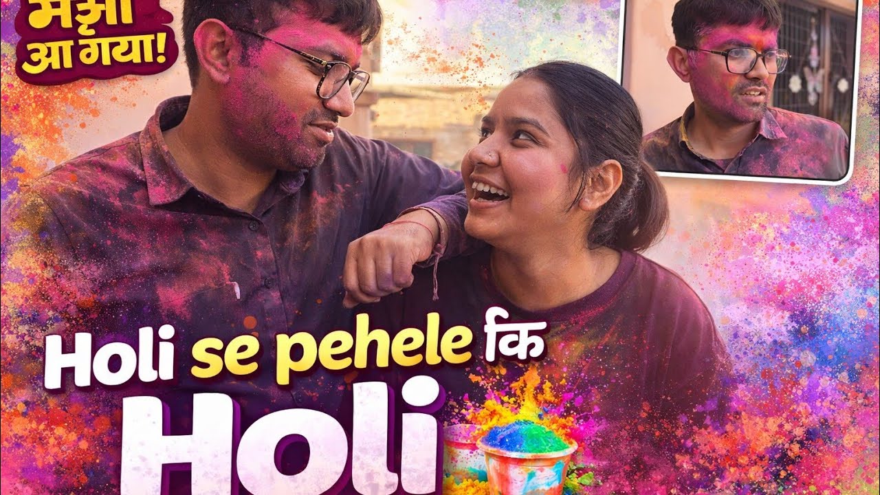 Holi se phele ki Holi🫟