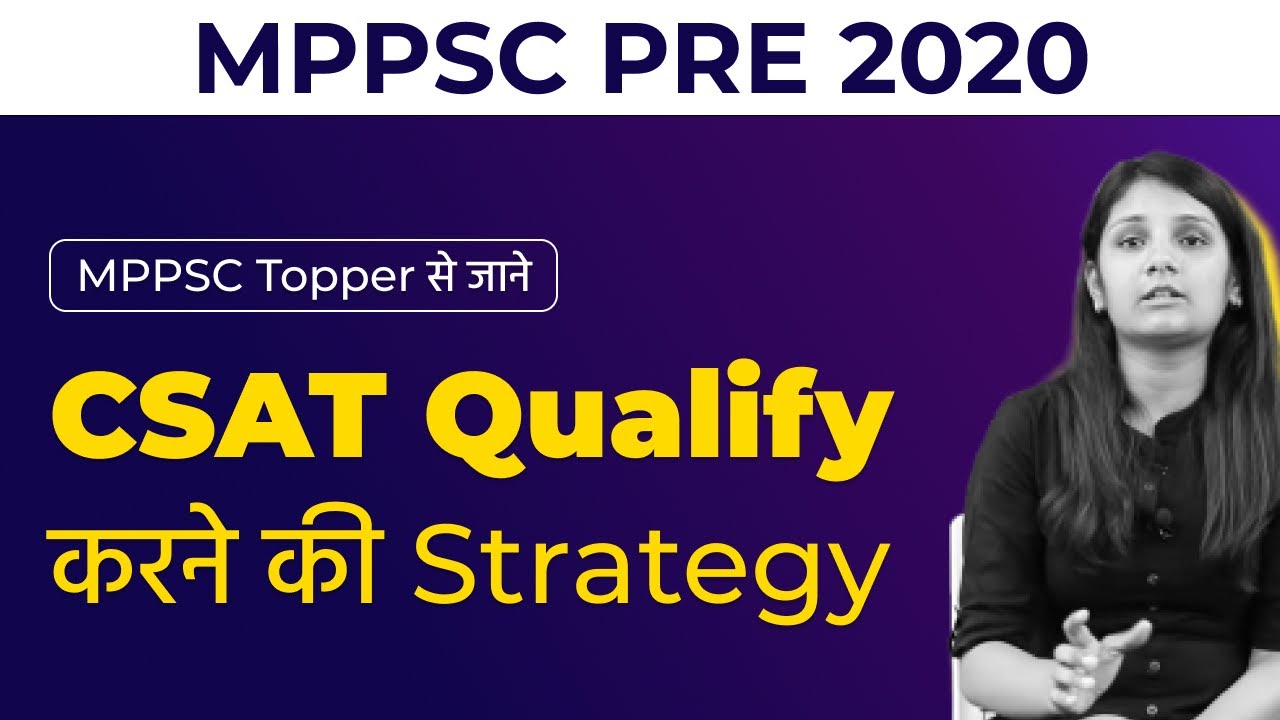 MPPSC Topper से जाने CSAT Qualify करने की Strategy | MPPSC Pre 2020