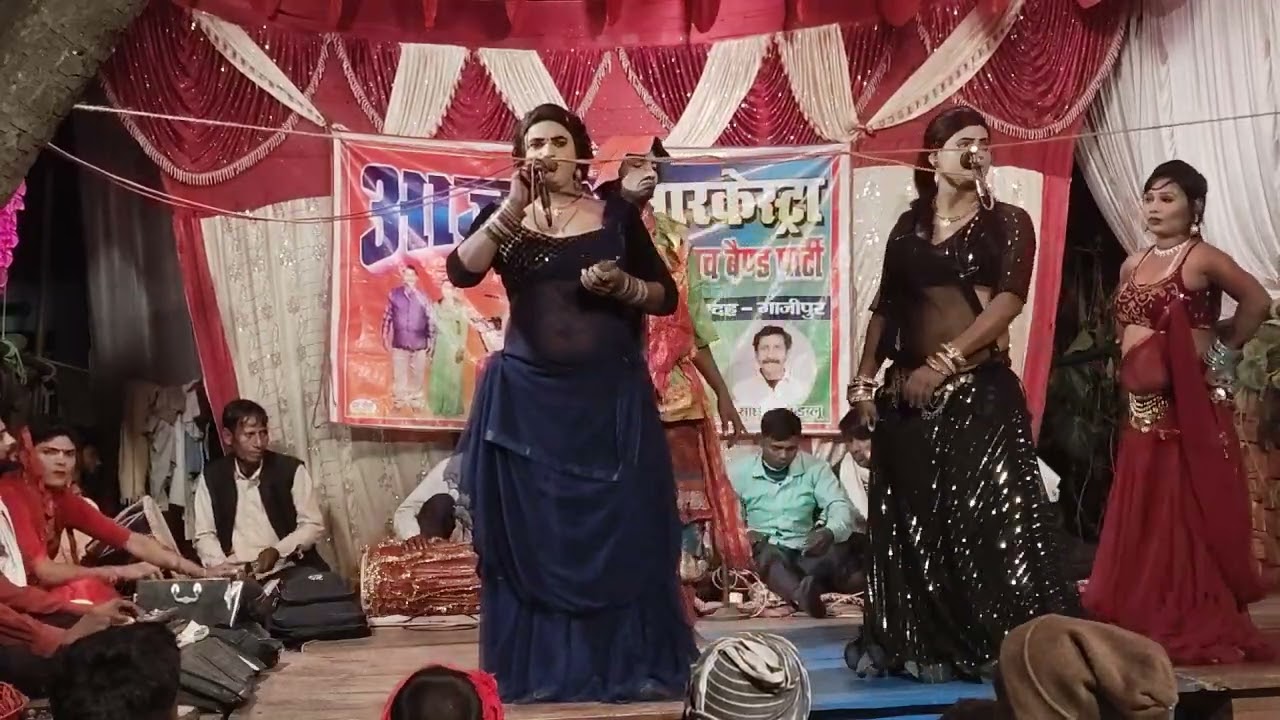 यु पी 50 नौटंकीनाच