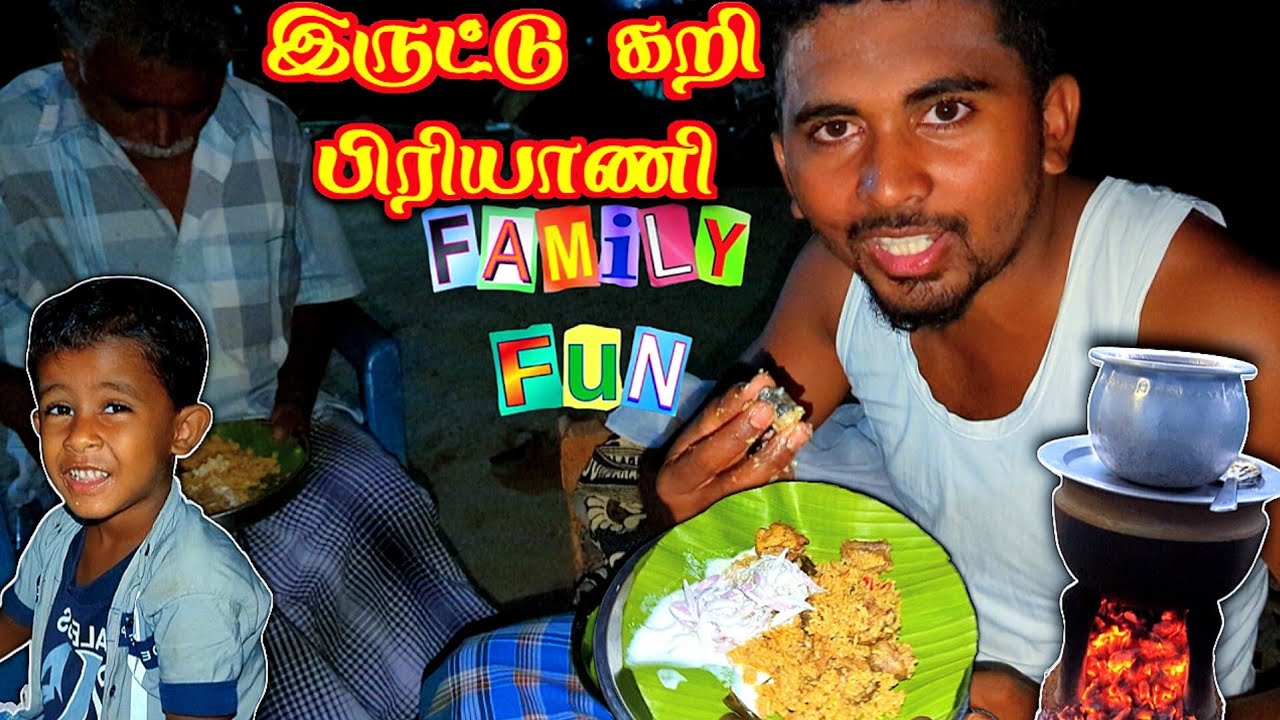 🔥நாட்டுக்கோழி பிரியாணி செய்யலாம் வாங்கோ | VILLAGE FAMILY HOME MADE BIRIYANI | K7