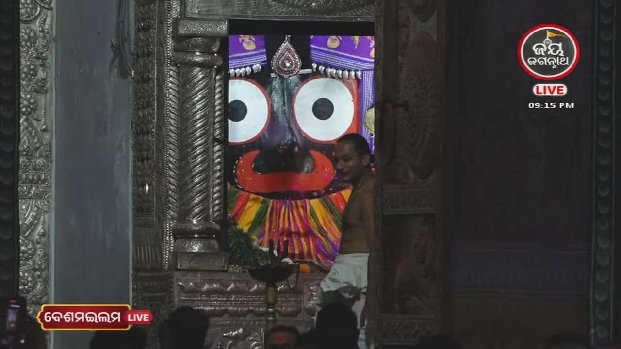 ଦୋଳବେଦୀରେ ବିରାଜିତ ଶ୍ରୀଜୀଉ: ମହାପ୍ରଭୁଙ୍କ ଦିବ୍ୟ ଦୋଳ ଉତ୍ସବ | Dola Purnima 2026 | Jay Jagannath TV