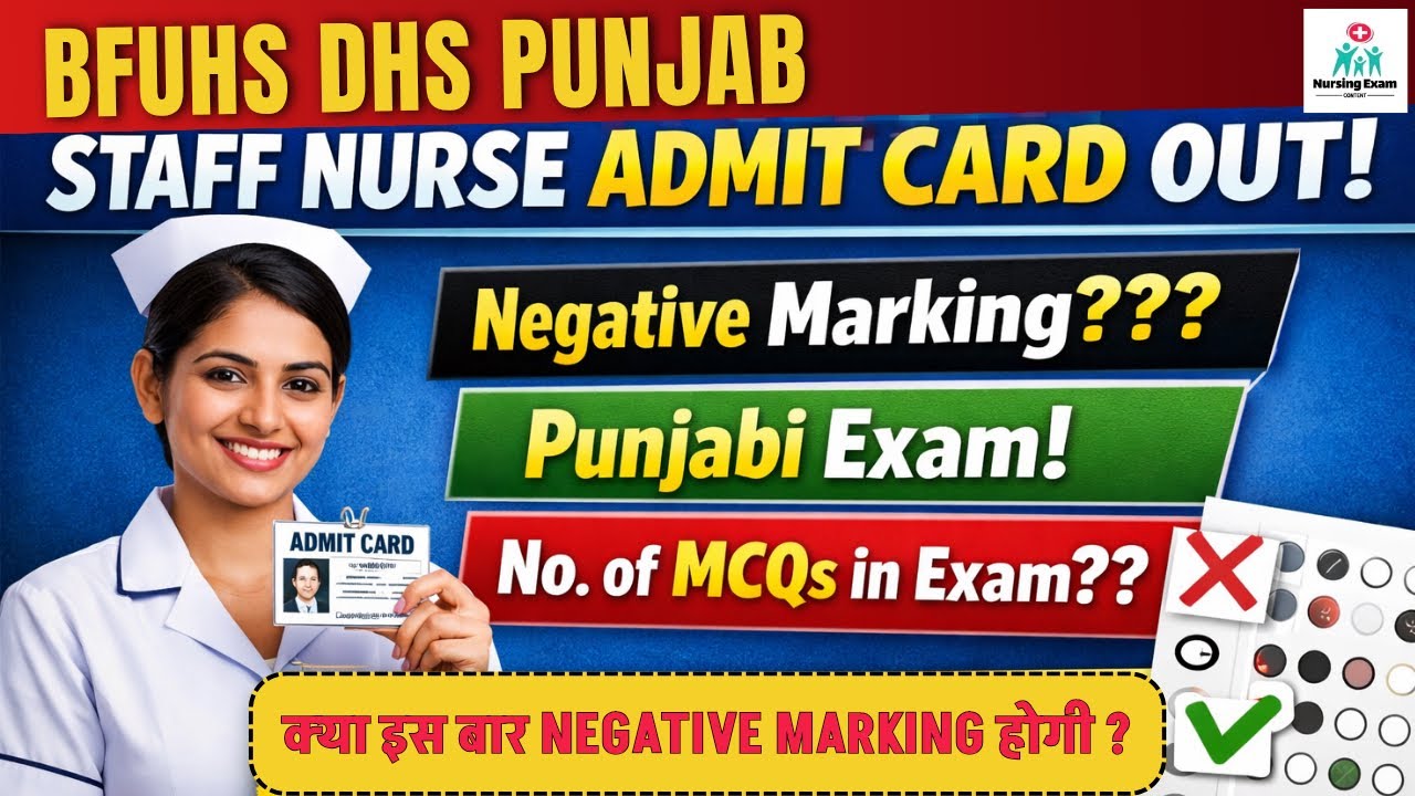 Bfuhs staff nurse exam admit card out | DHS Punjab staff nurse exam negative marking | Bfuhs exam 