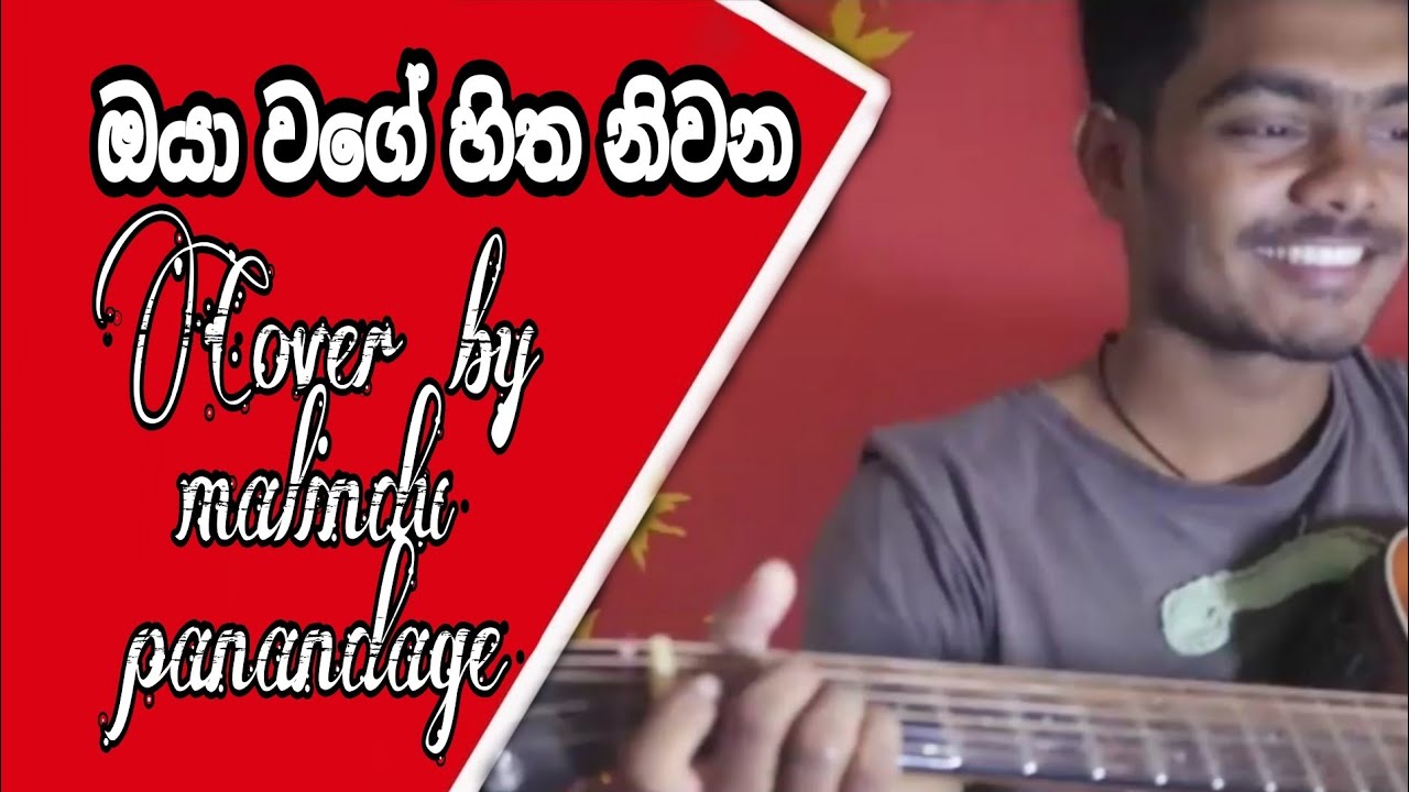 sulaga wage daga karana live sing malindu panandage