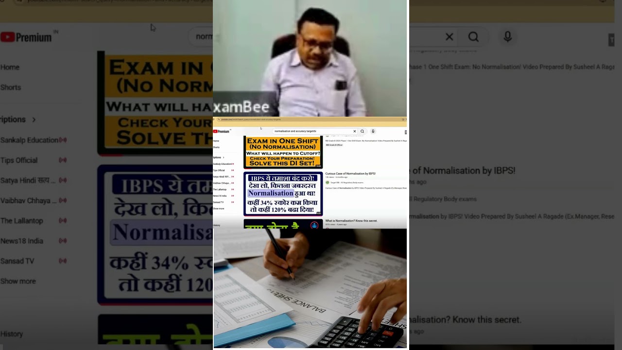 Golden rule for RBI Assistant preparation strategy  #bankingexam #targetrbi