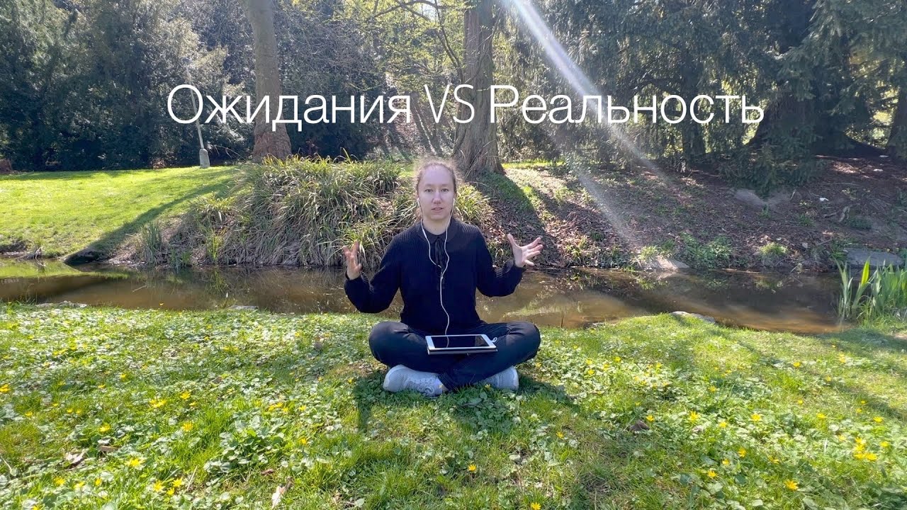 РАЗОЧАРОВАНИЯ ČVUT