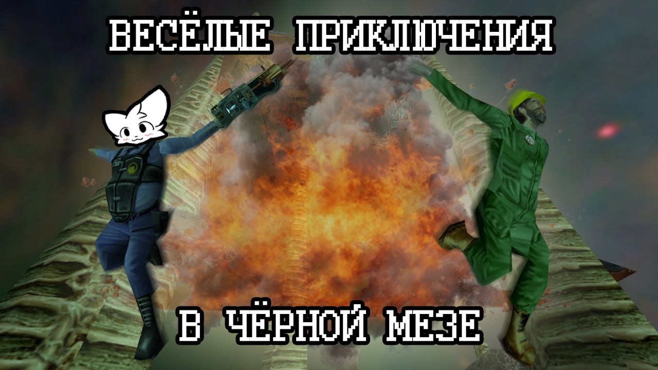 По Полжизни на Двоих