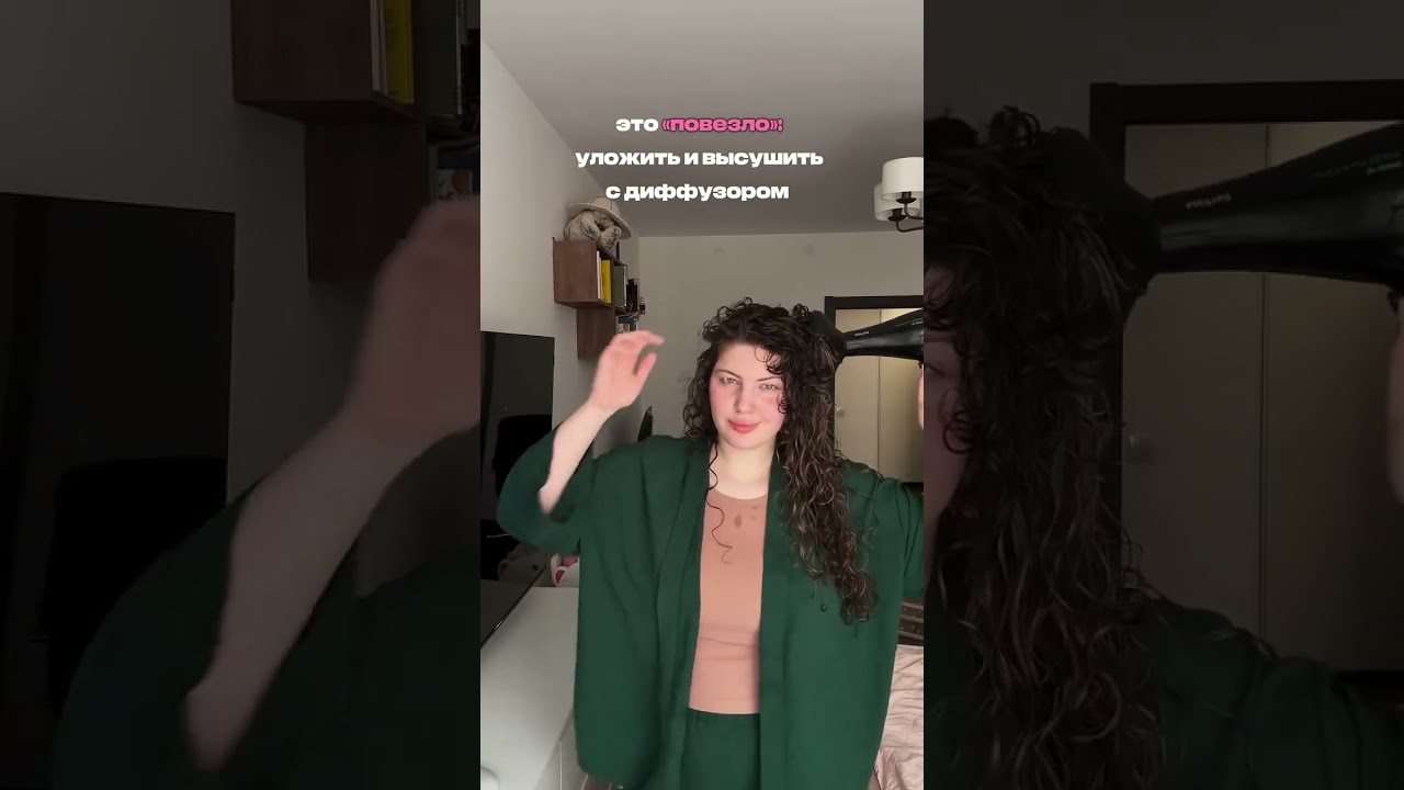 #кудрявыйметод