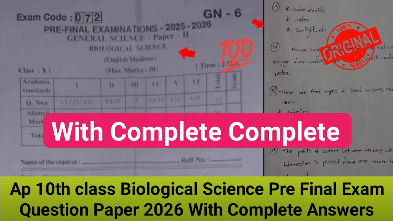 💯real Ap 10th class pre final paper 2026 biology|10th pre final exam biological science answer key
