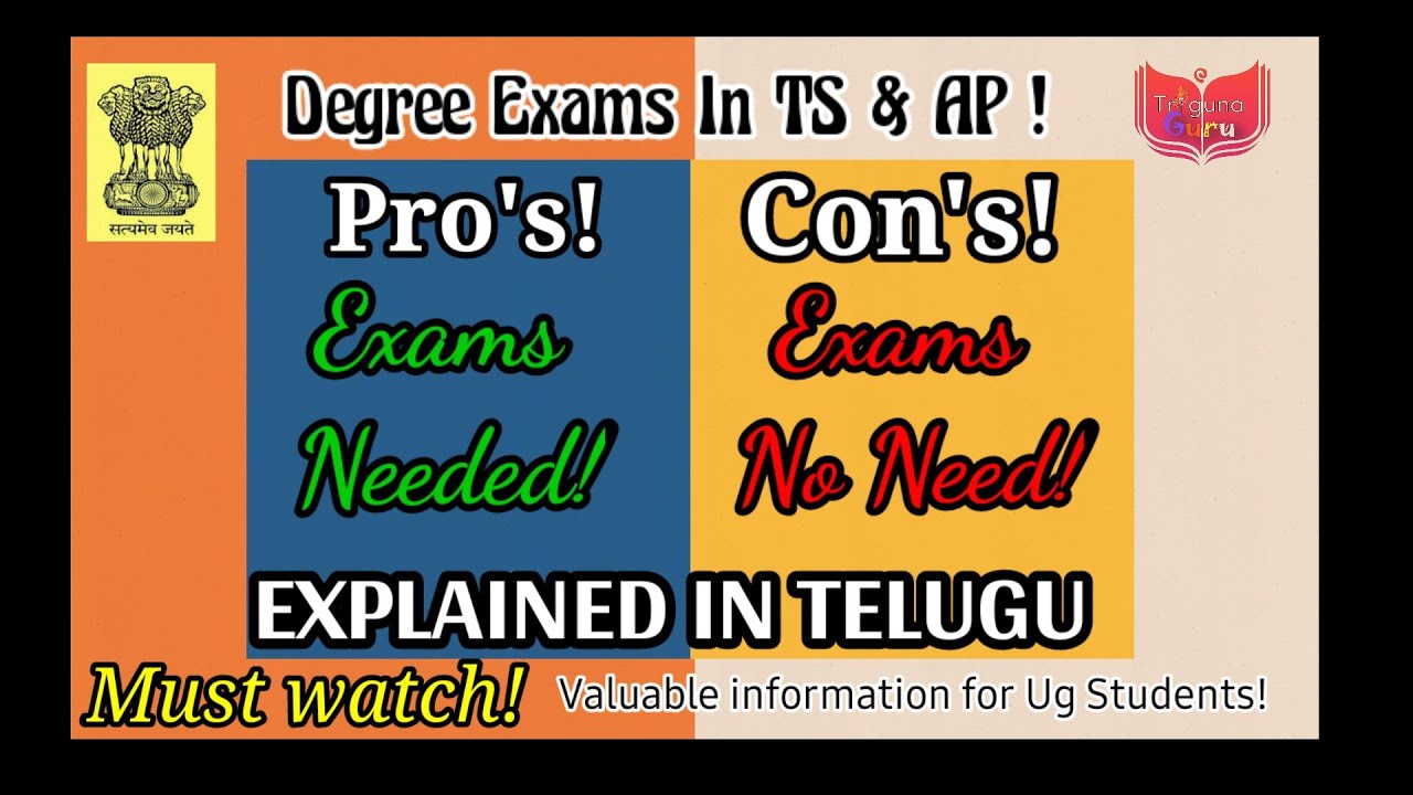 degree exam latest news today | Ts and Ap  degree exams 2021 | Triguna guru
