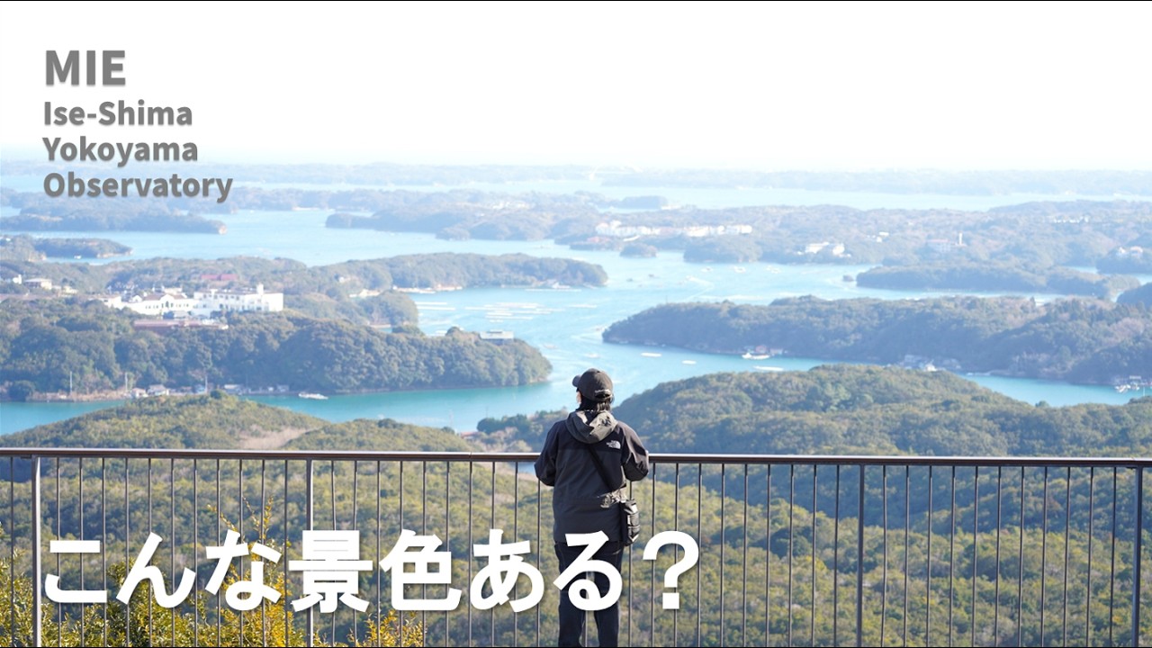 【ブレイクアウト】伊勢志摩BIKEツーリング | ハーレーで牡蠣食べ放題の志摩エリアへ | 美し国を楽しむ旅2日目【ハーレートランポ旅】