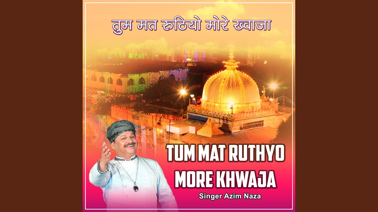 Tum Mat Ruthyo More Khwaja