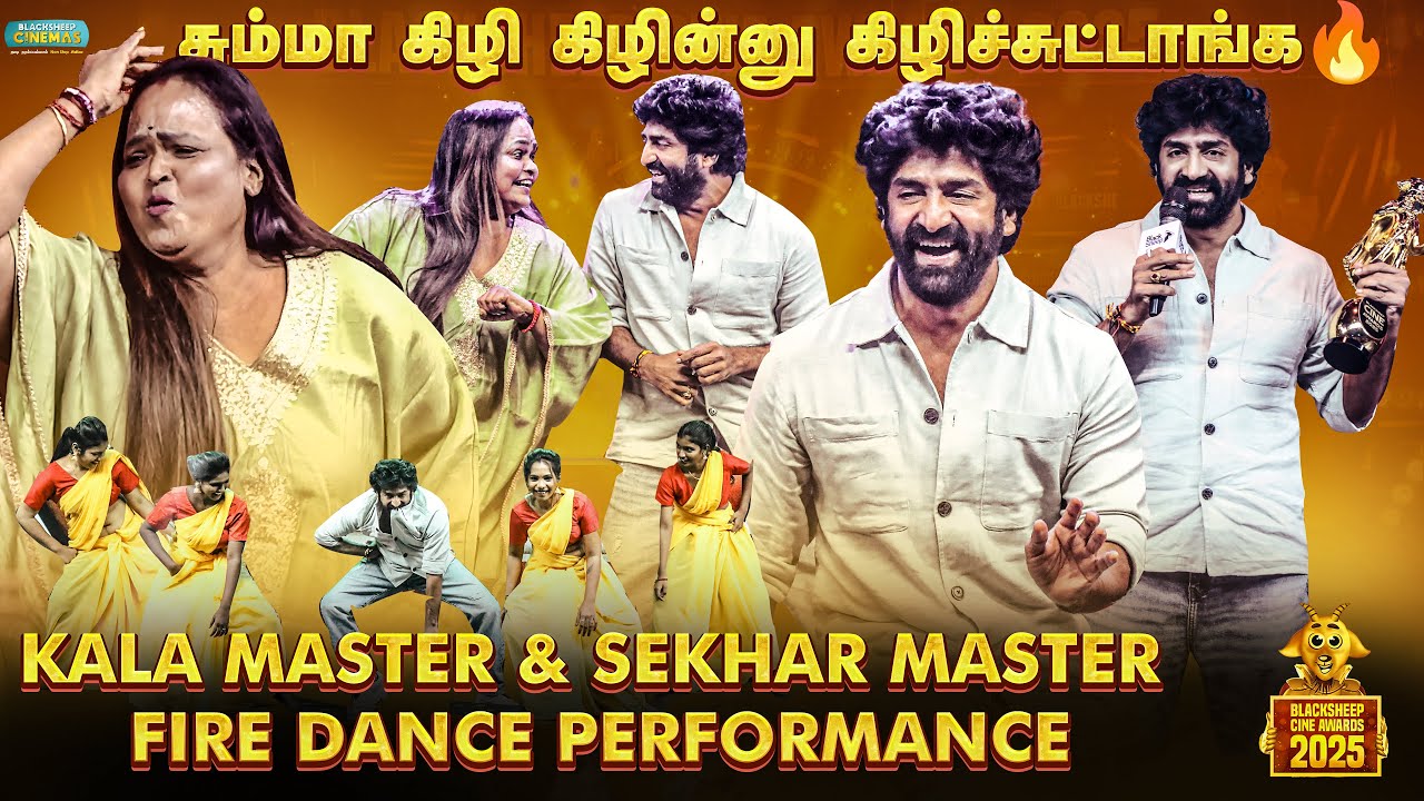Appadi Podu Dance Steps தான் Fans'க்கு Surprise 🥳😇 | Sekhar