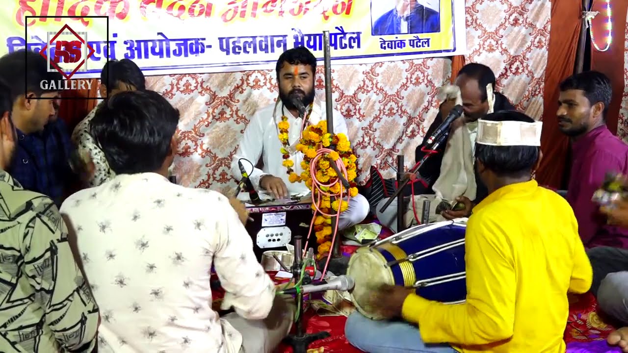 मनमोहक सीताराम संकीर्तन जमनी वाले गुरूजी श्री गुलशन भैया के संग भक्त प्रह्लाद ठाकुर (ढोलक मास्टर)