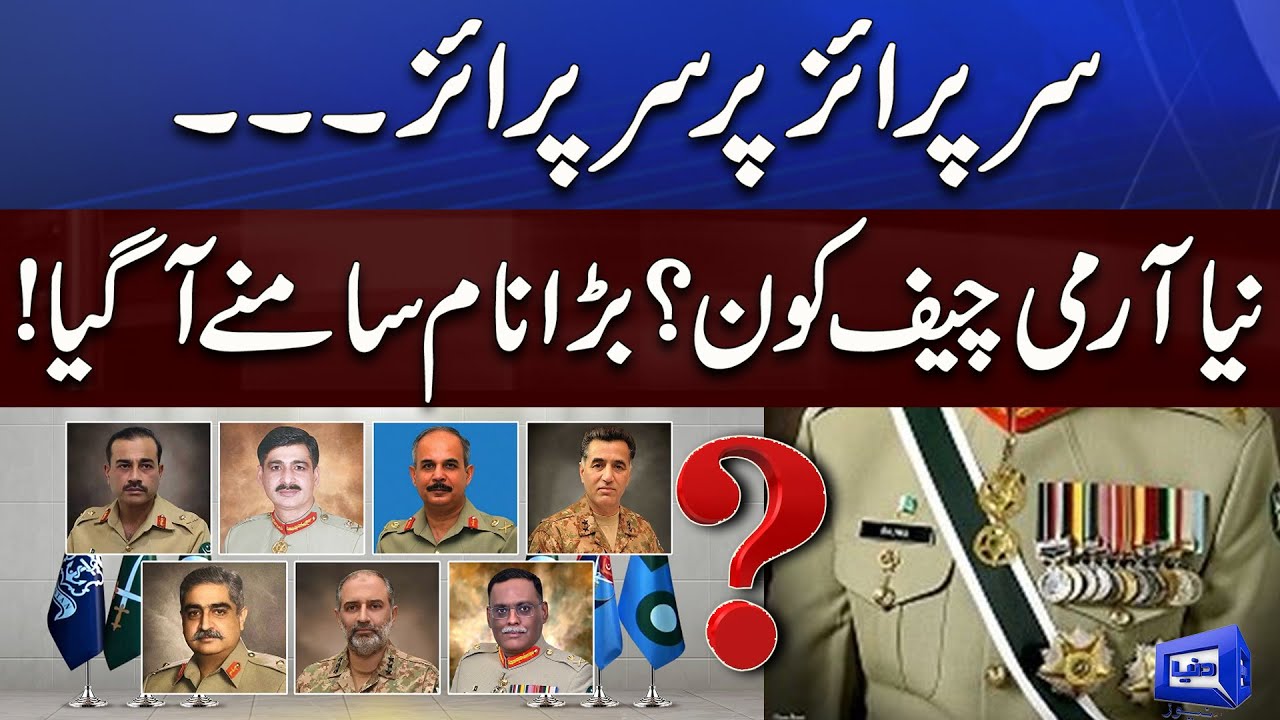 Exclusive: Who is Next Army Chief? | Big Name Revealed