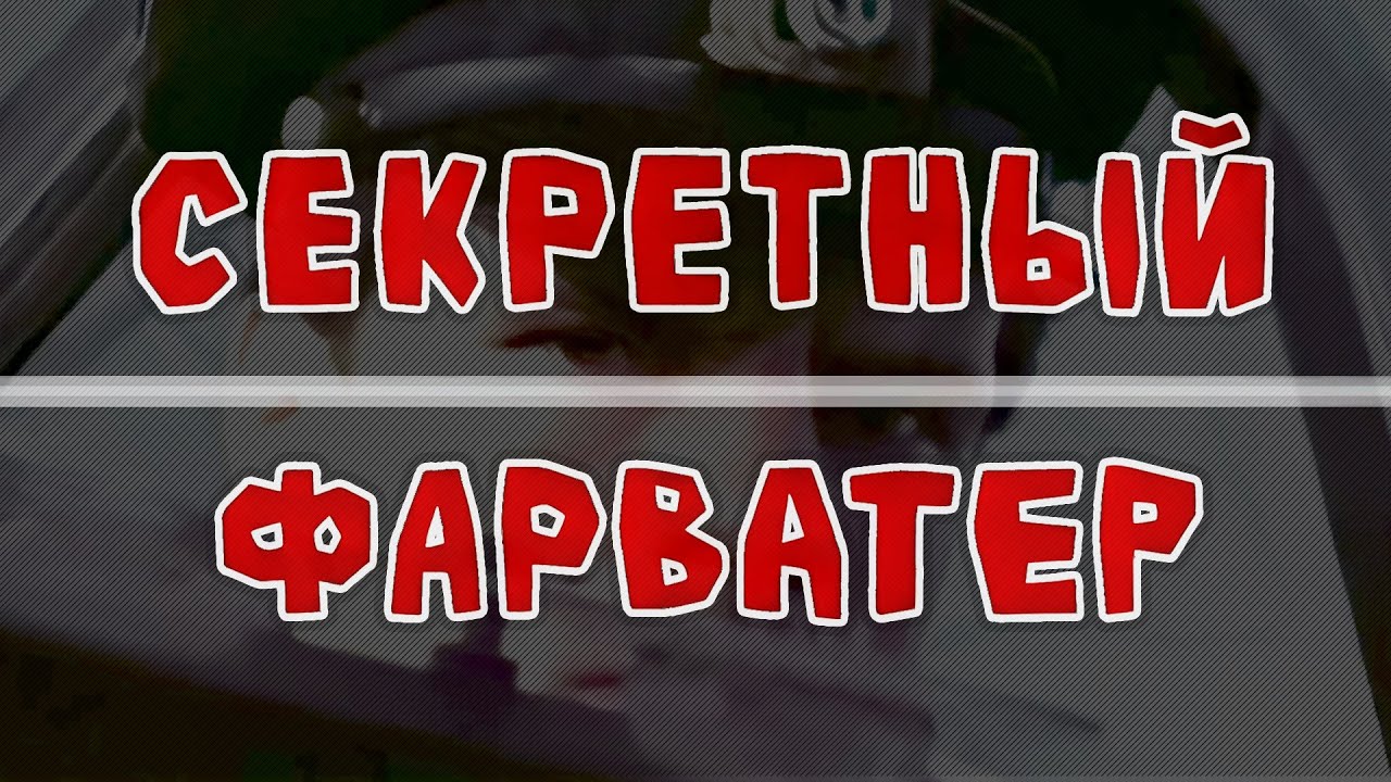 «Секретный фарватер» (1986) военная драма Вадима Костроменко, качество 4K