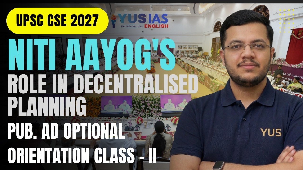 UPSC 2027 | NITI AAYOG | СТРАТЕГИЯ: ЦЕЛЬ 300+ | ОРИЕНТАЦИЯ НА ГОСУДАРСТВЕННОЕ УПРАВЛЕНИЕ (PUBAD) ...