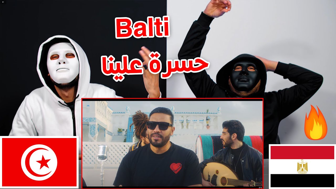 Balti - Ya Hasra / Egyptian Reaction 🇹🇳