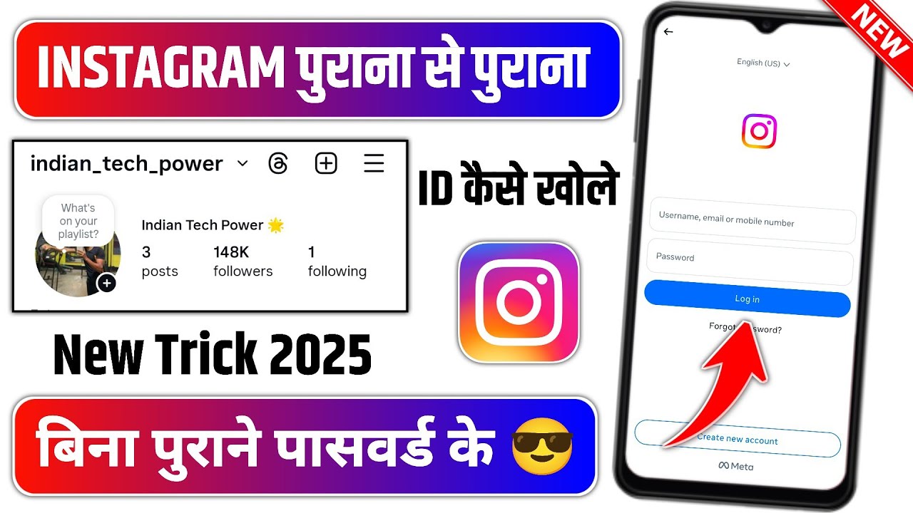 instagram account recover kaise kare | how to recover instagram account | recover instagram account