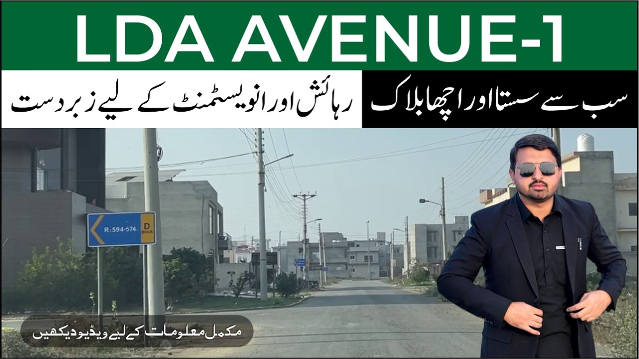 D Block LDA Avenue 1 Live Site Visit | Latest Updates of Development