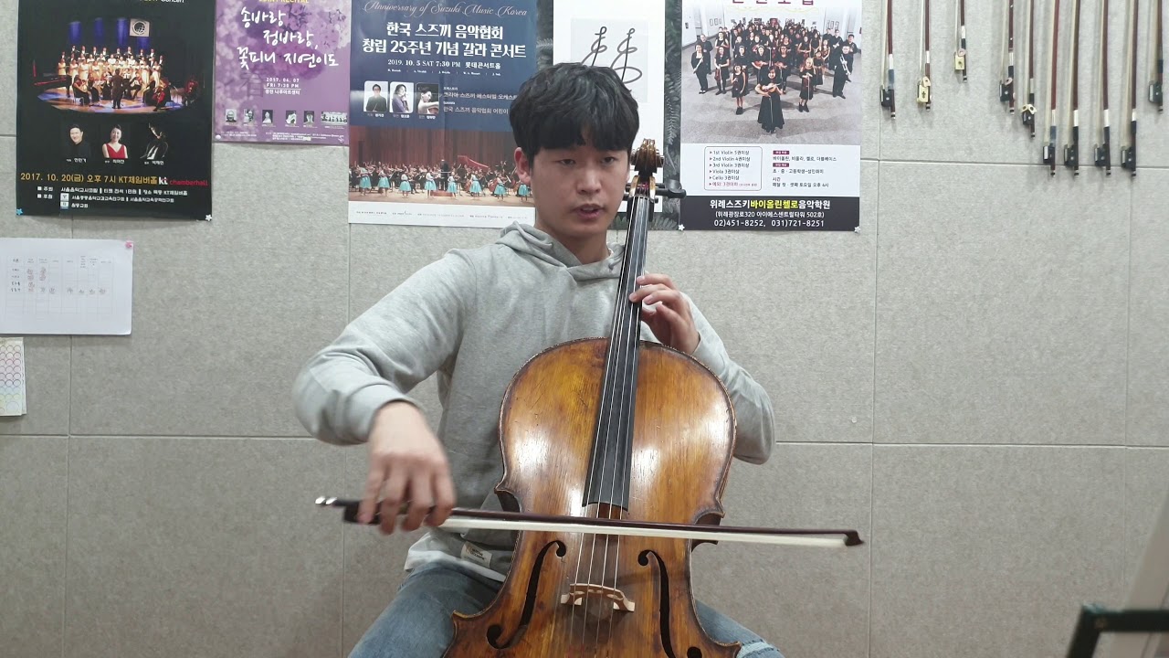 A. Vivaldi Sonata in e minor Op. 14 No. 5 Mov.4 Allegro  [Suzuki Cello 5 박채헌]