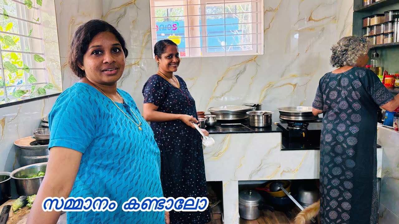 സമ്മാനം കാണണ്ടേ നിങ്ങൾക്ക്. .🎁