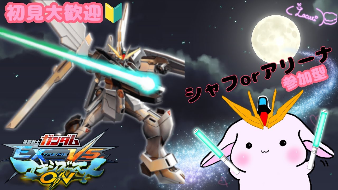 #マキオン
