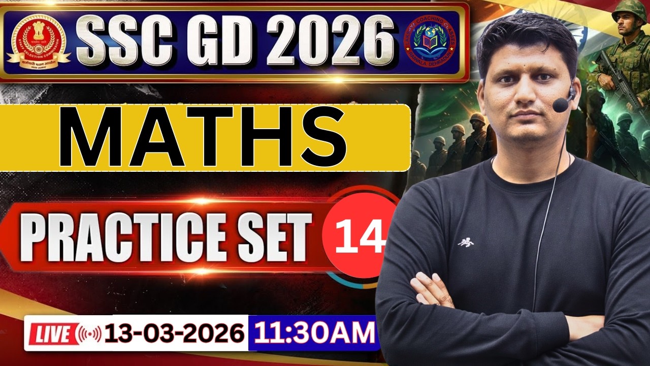 SSC GD MATHS Live Practice Paper 14- 2026