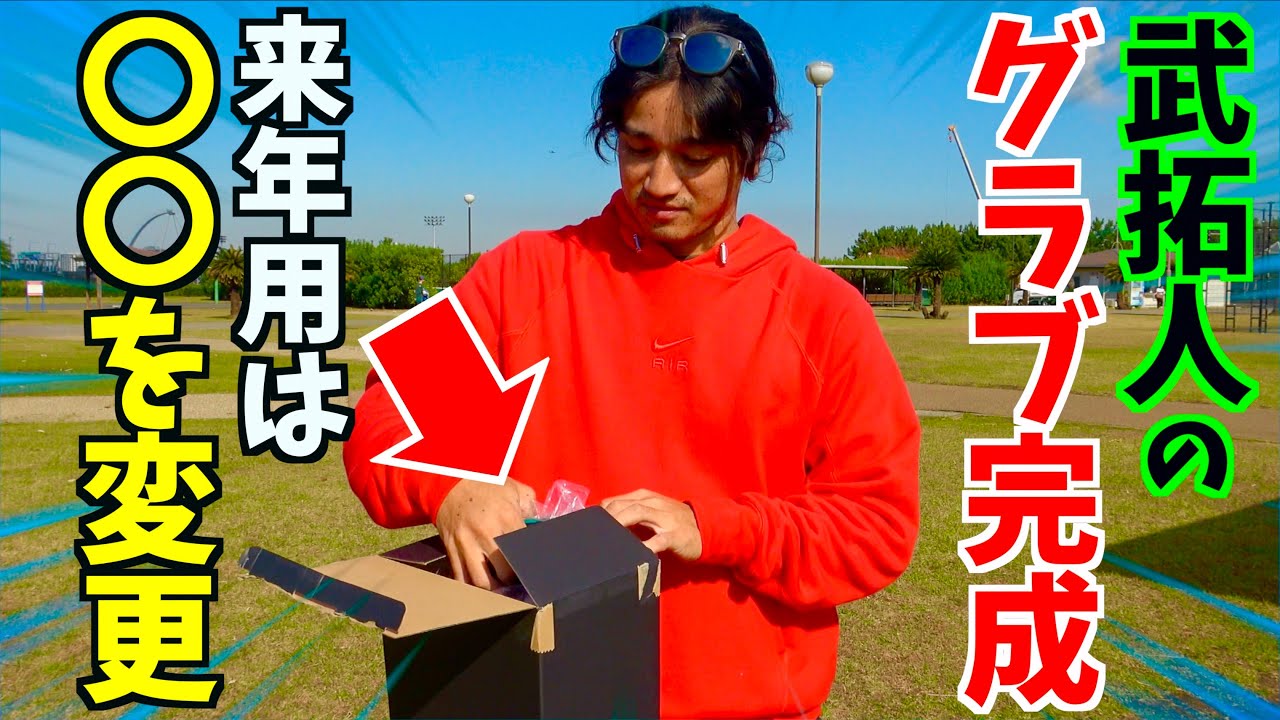 守備のスペシャリスト
