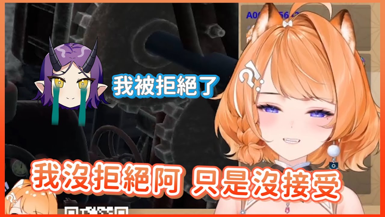 【橙Yuzumi】我沒有拒絕 只是沒有接受 ❧ || 06/19 ۰•● 直播精華 ●•۰  Eggy   ||