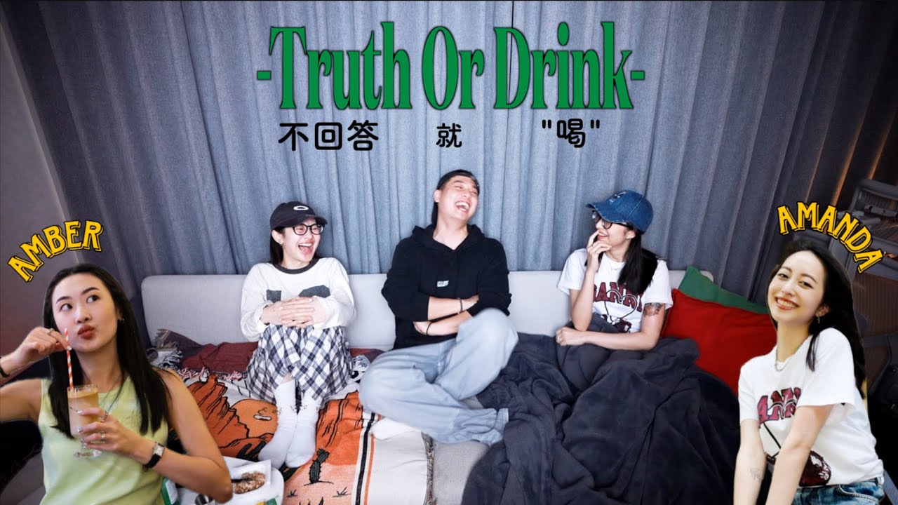 跟異性朋友的