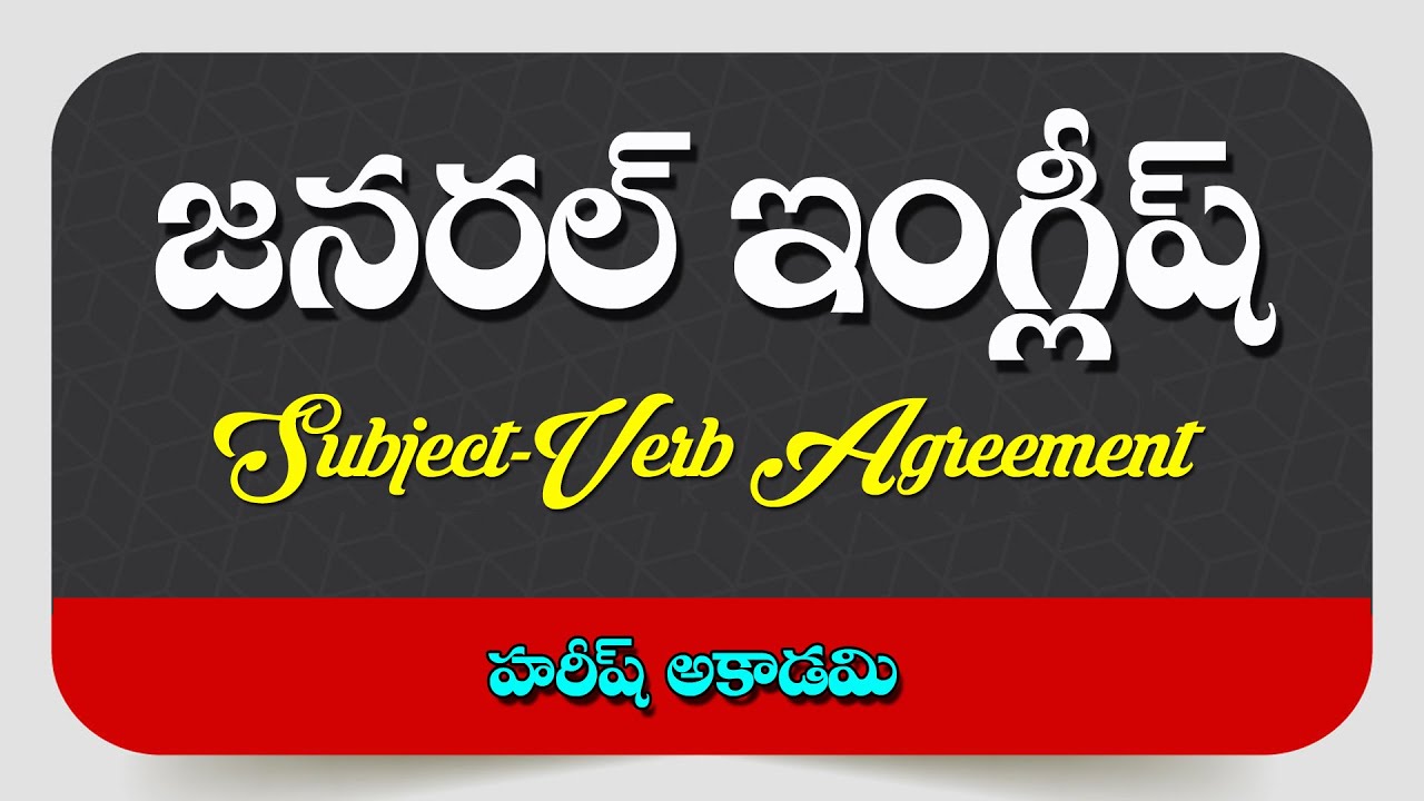 GENERAL ENGLISH For All Competitive Exams | APPSC | TSPSC | HAREESH ACADEMY | ENGLISH ONLINE CLASSES