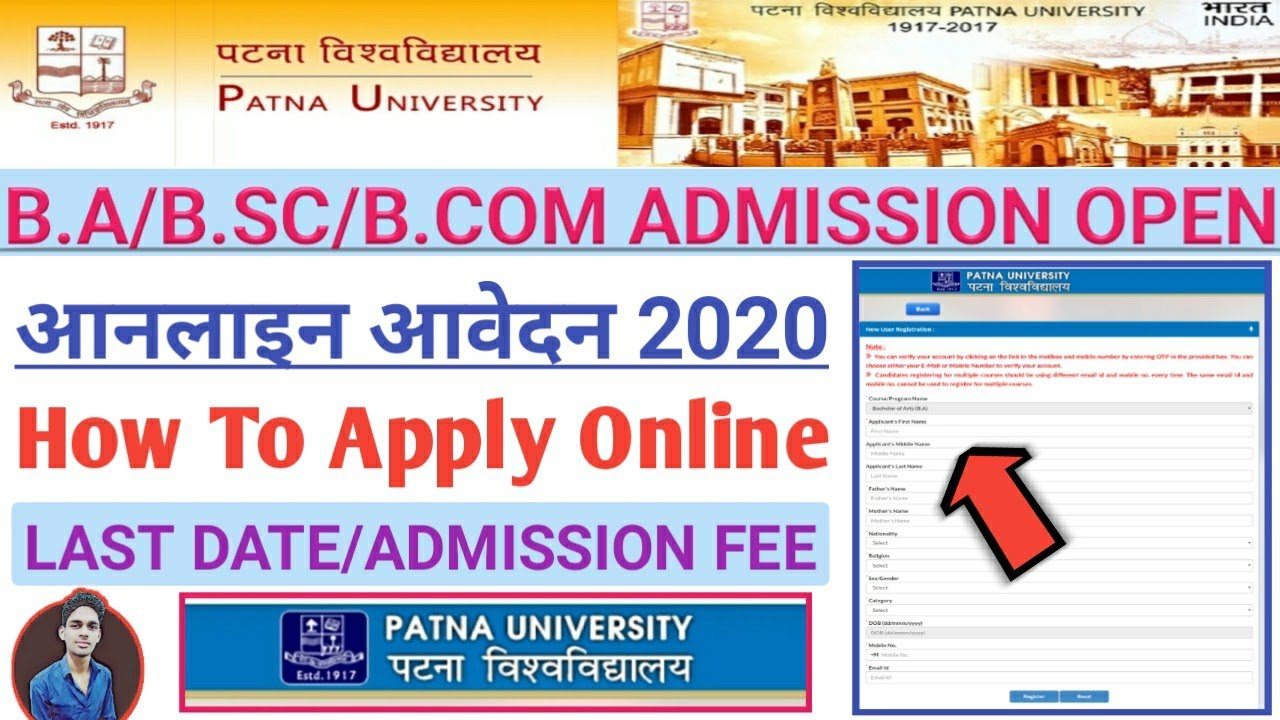 How to apply patna university admission form2020|| Patna university graduation admission form