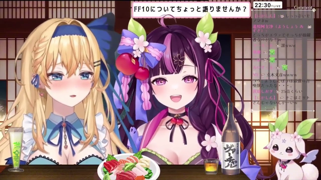 【#木花サクヤ#鏡迷アリス】レアなモノマネを披露する鏡迷アリス先輩【#エアプロ】