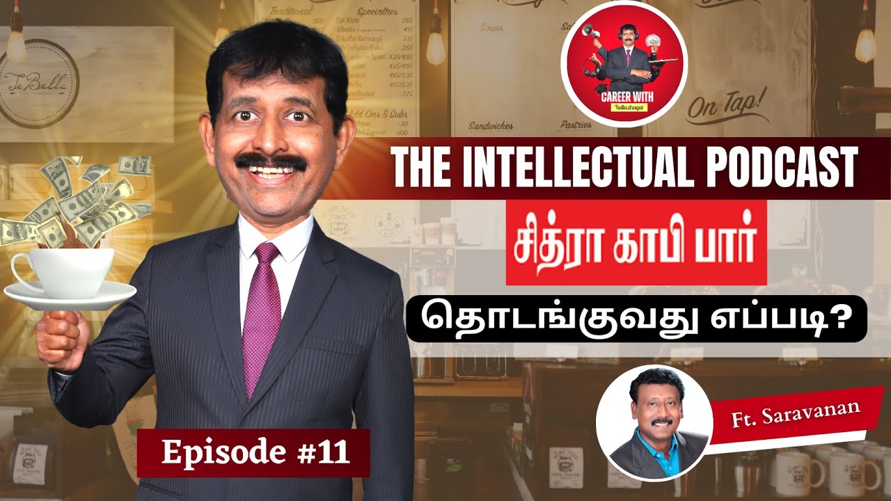 Chitra Coffee Bar Franchise எடுத்து வெற்றிபெறுவது எப்படி? | Ft.Saravanan
