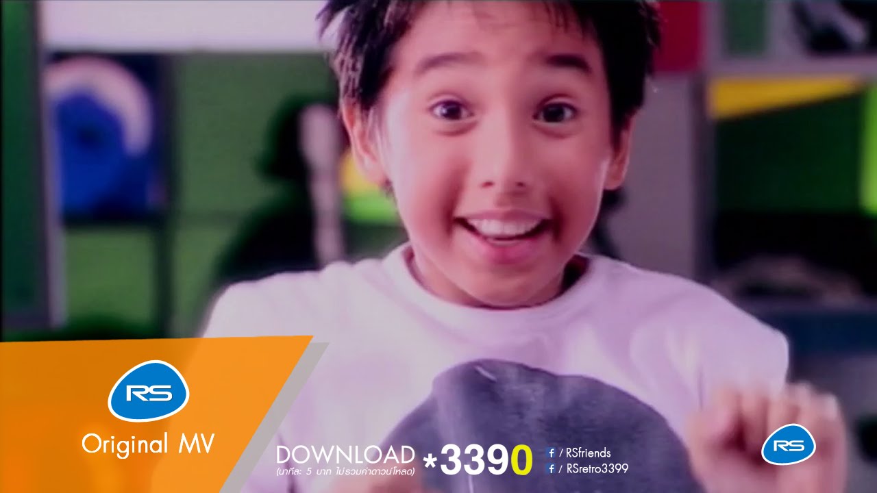 DA DA DA : อนัน อันวา Anan Anwar [Official MV]