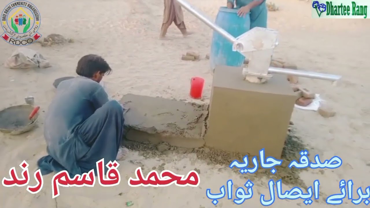Deep handpump working process safe drinking water 